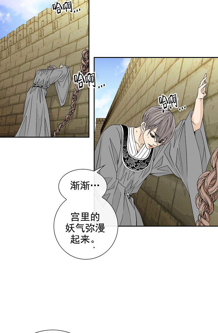 第36话15