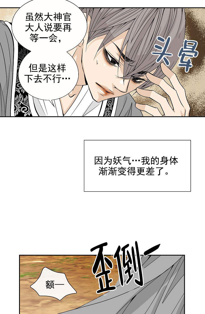 第36话16