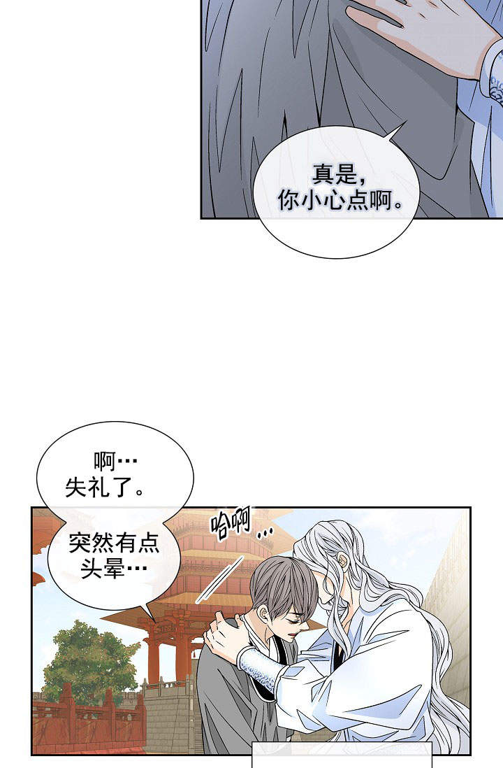 第36话18