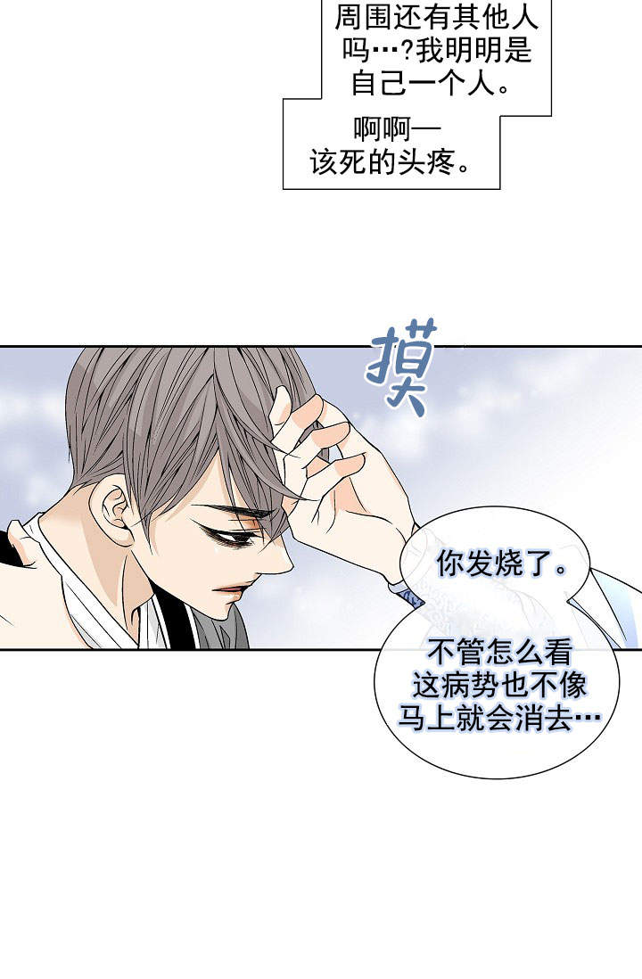 第36话19
