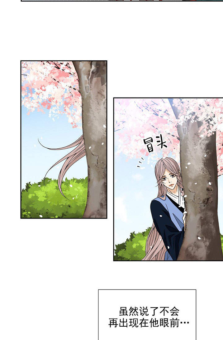第36话2