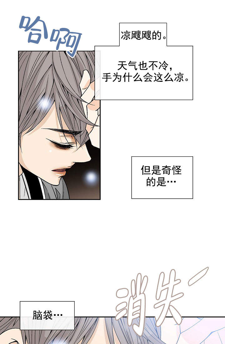 第36话20