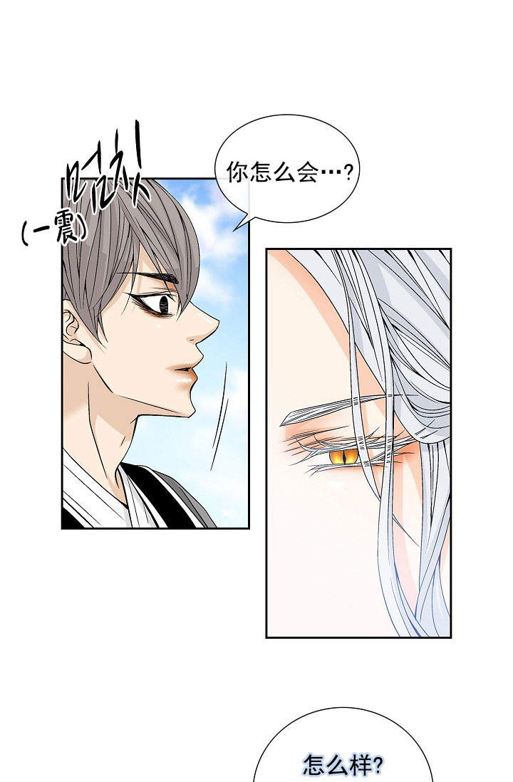 第36话22