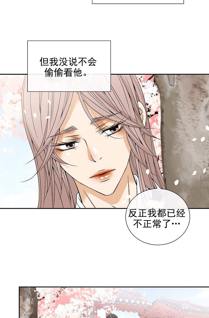 第36话3