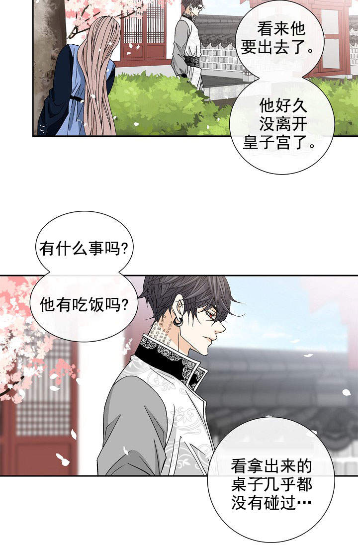 第36话4
