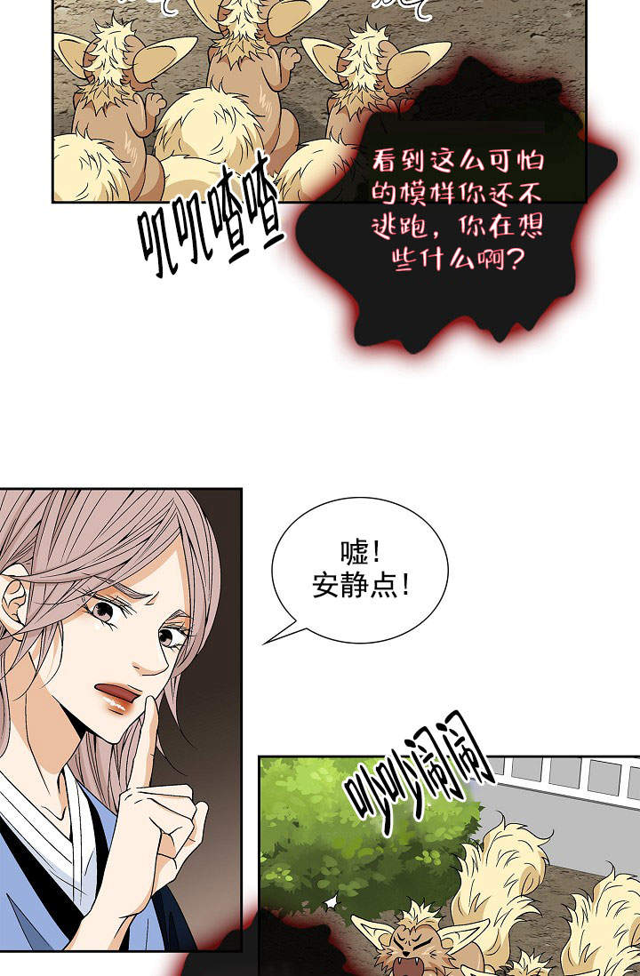 第36话7