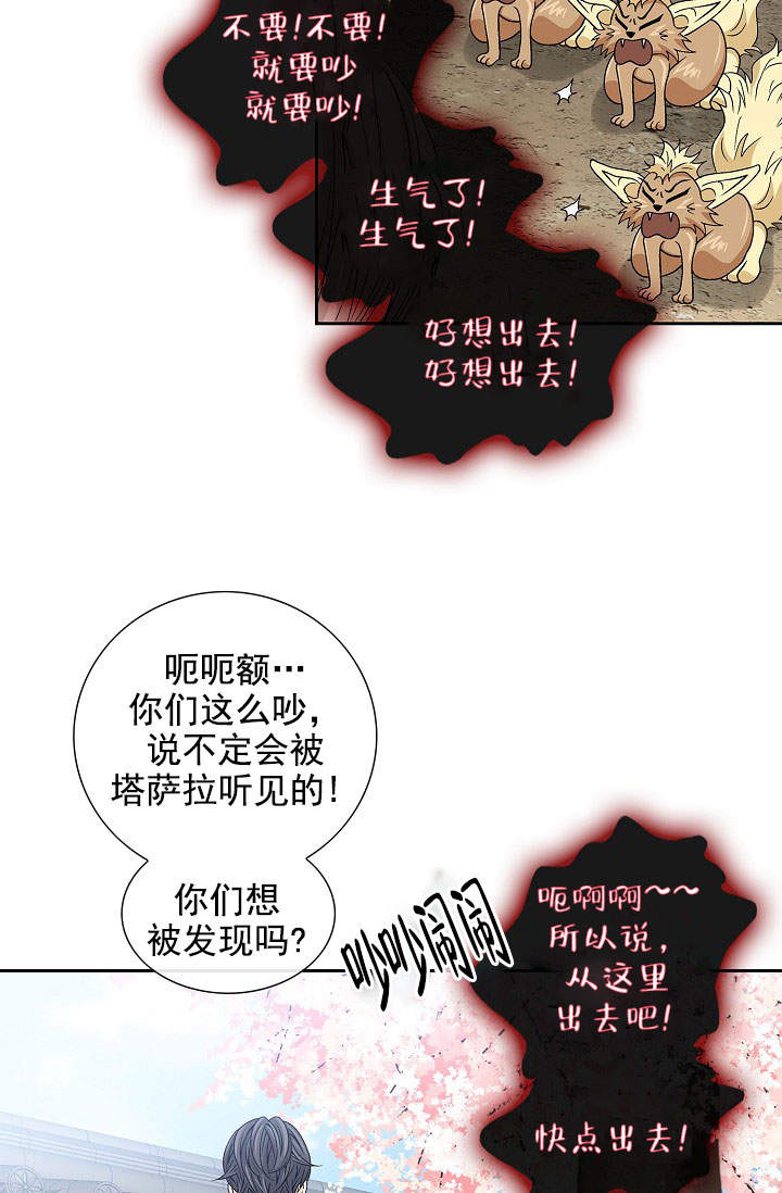 第36话8