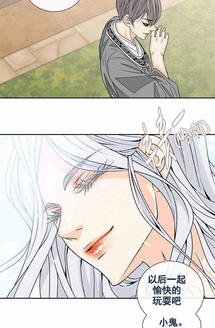 第37话10
