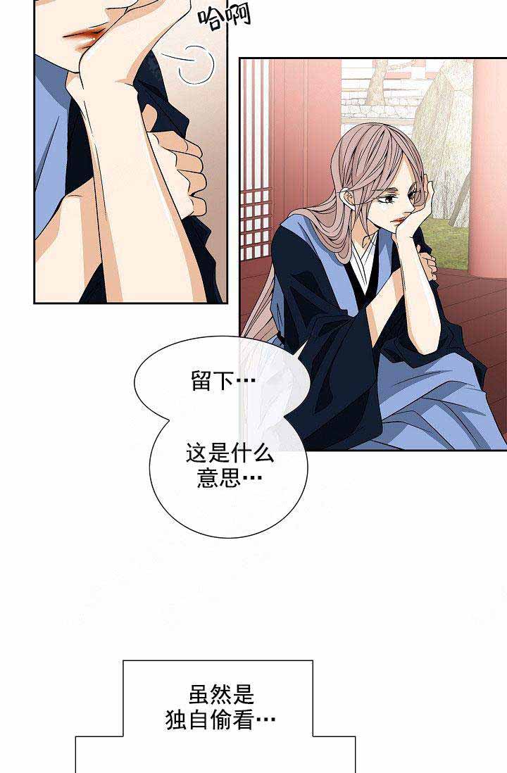 第37话12