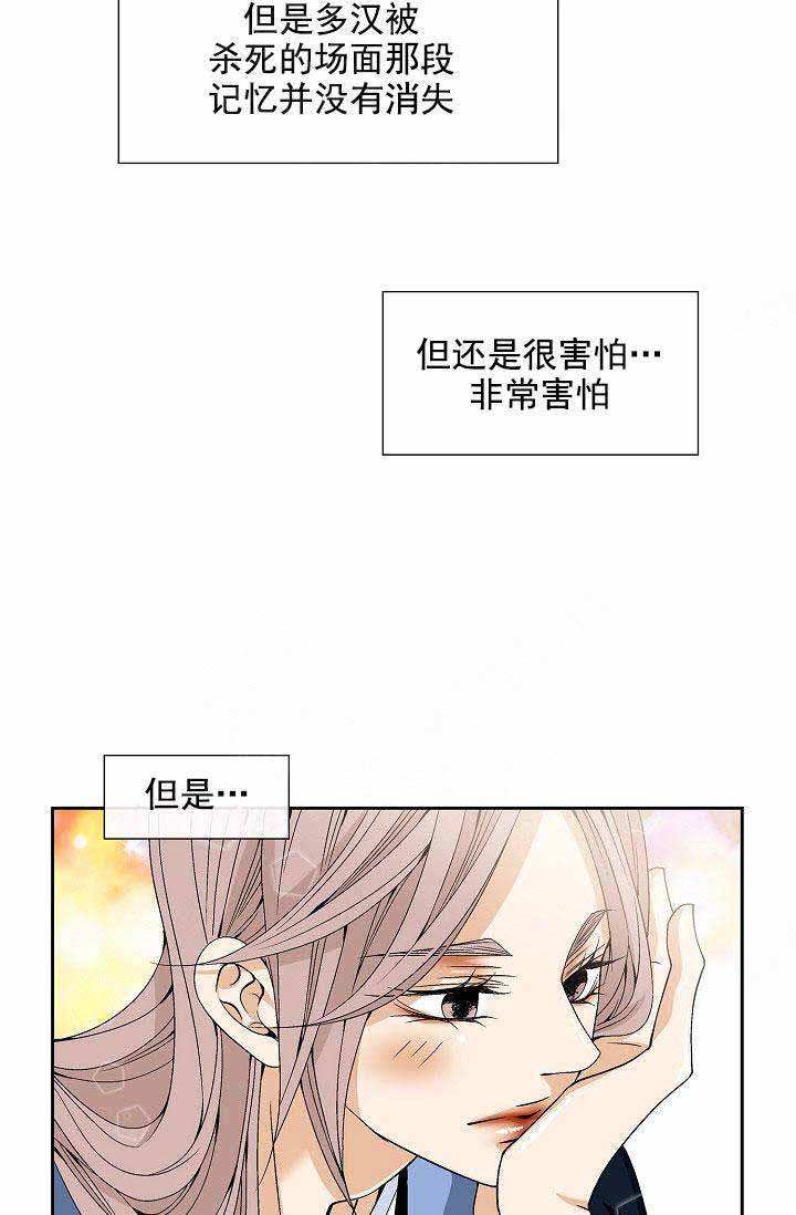 第37话13