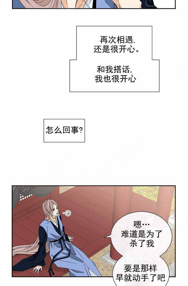 第37话14