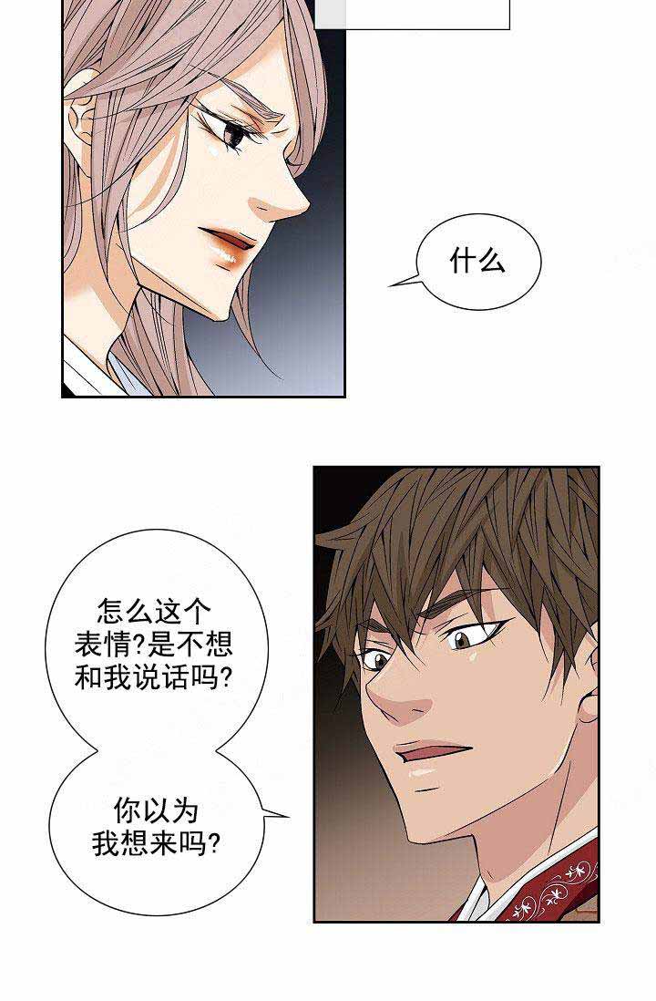 第37话18