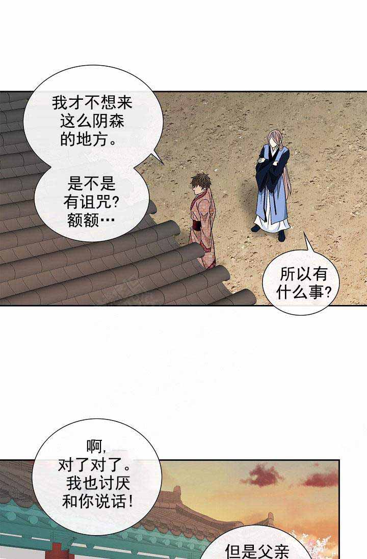 第37话19