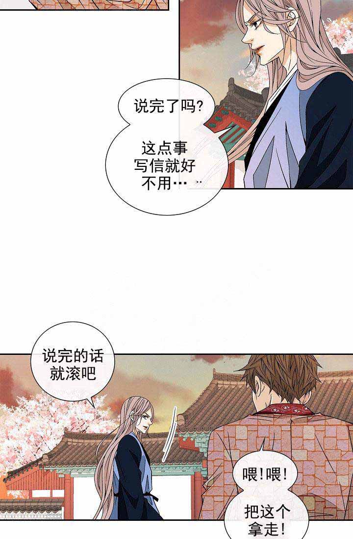 第37话21