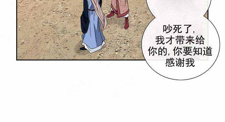 第37话24