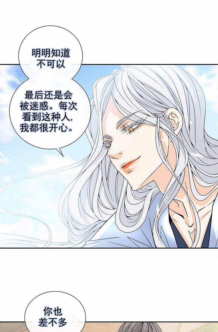 第37话9