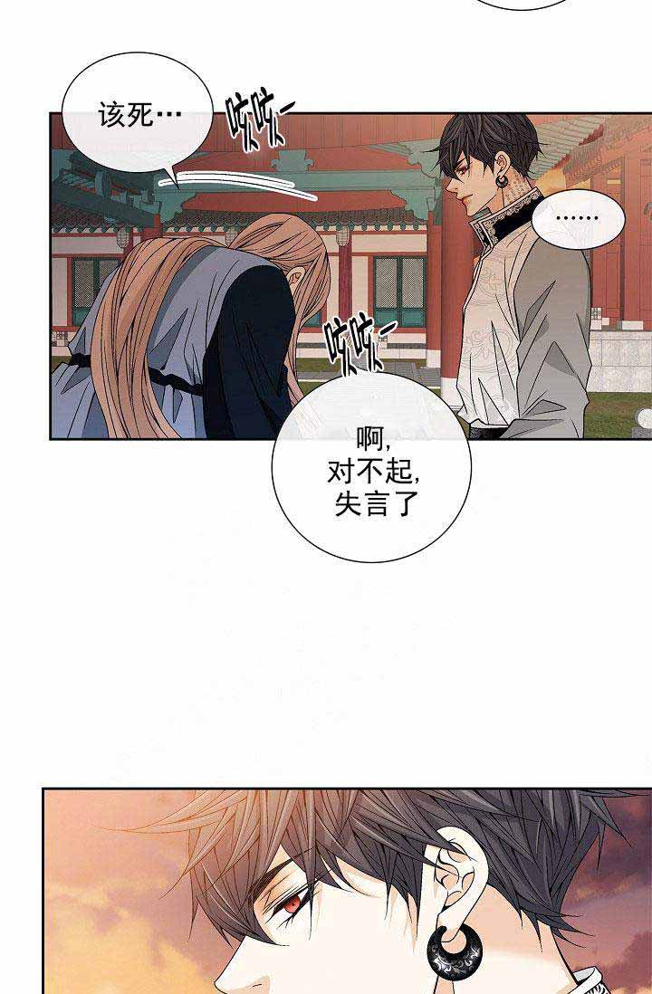 第38话10
