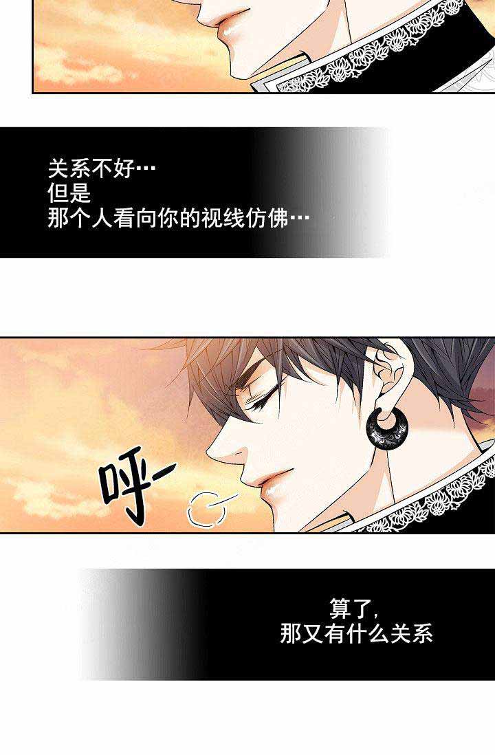 第38话11