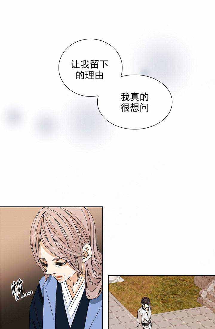 第38话12