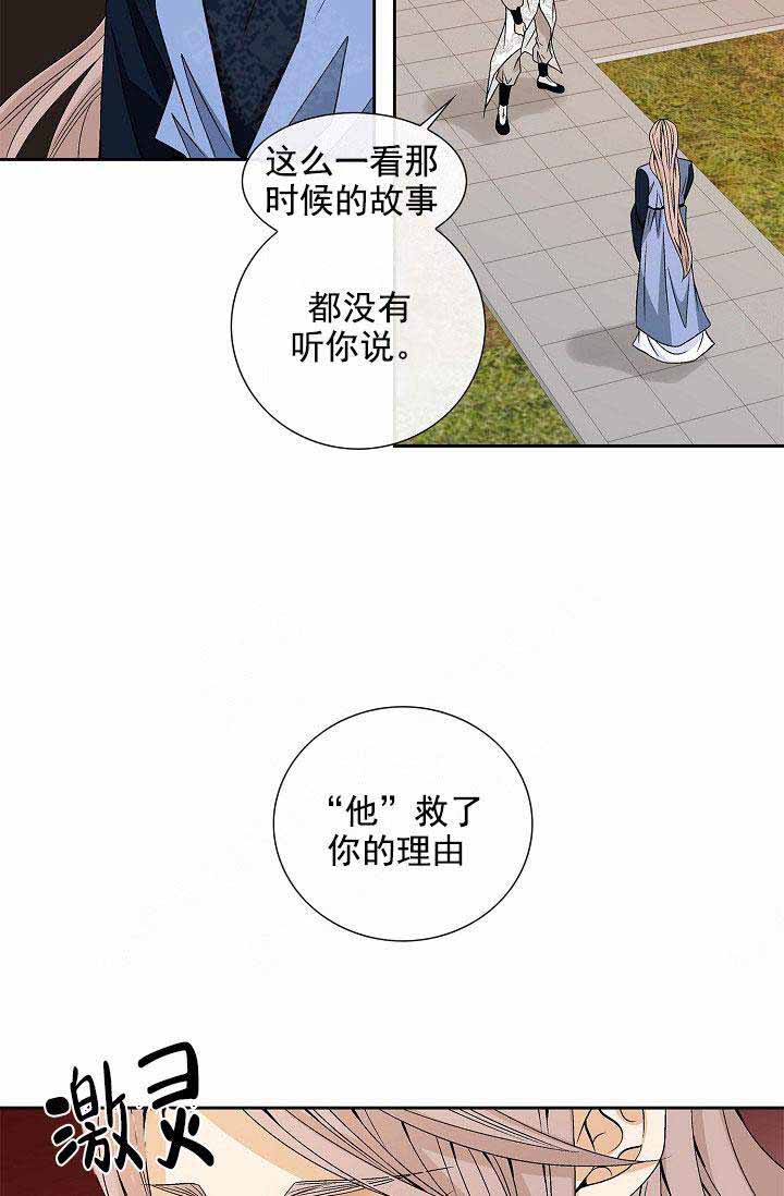 第38话13