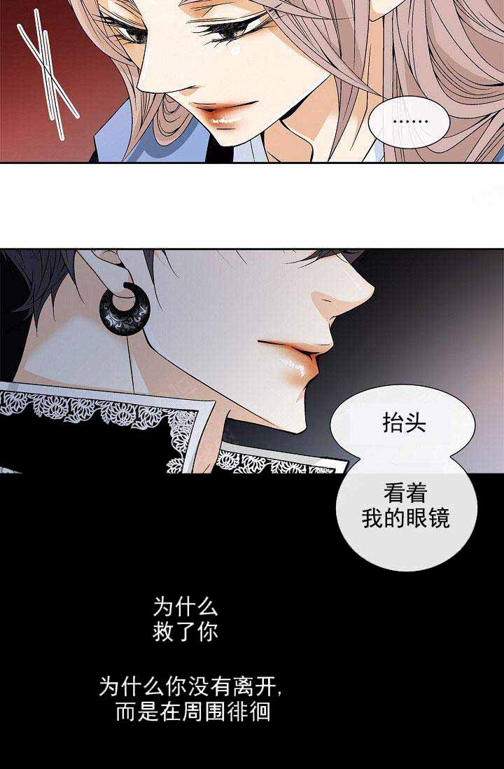 第38话14