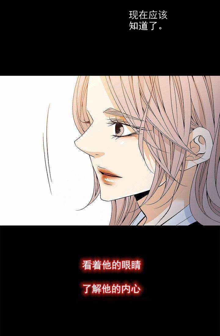 第38话15
