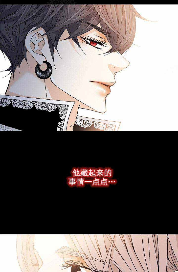第38话16
