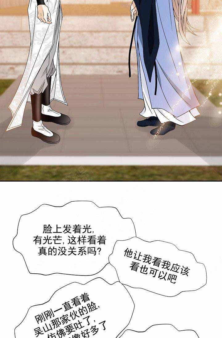 第38话18
