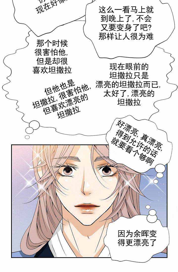 第38话19