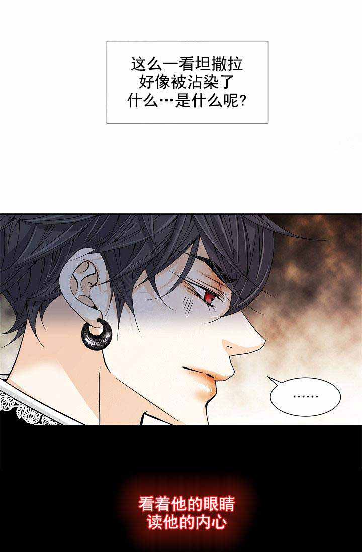 第38话20