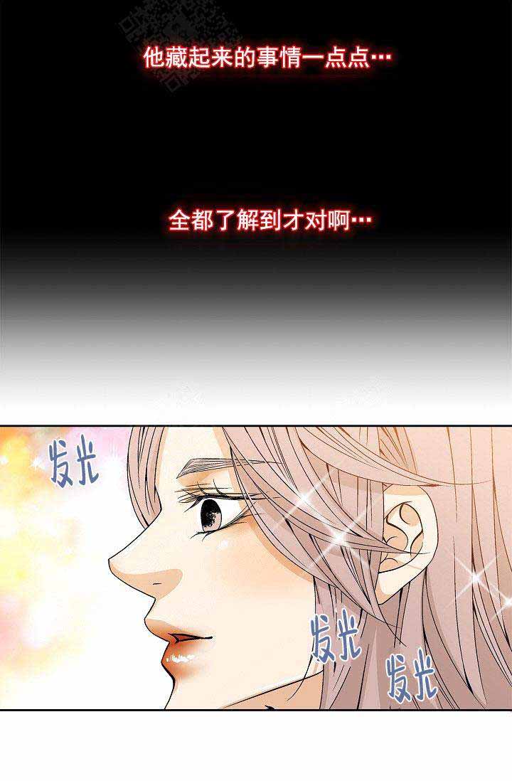第38话21