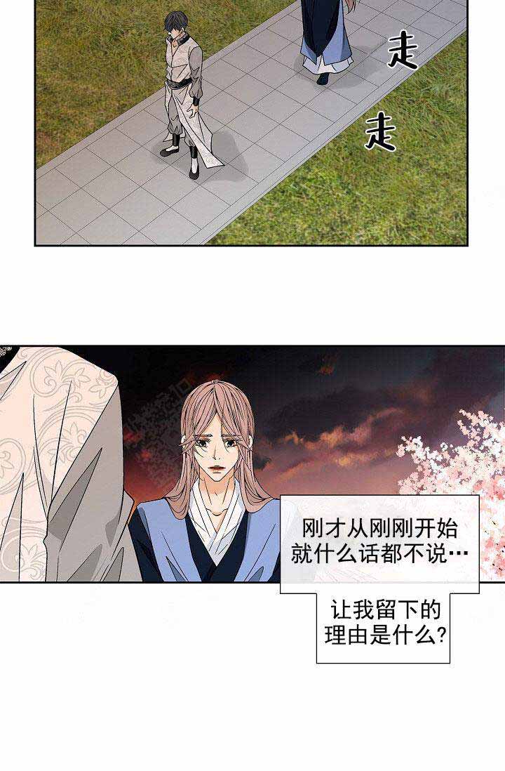 第38话6