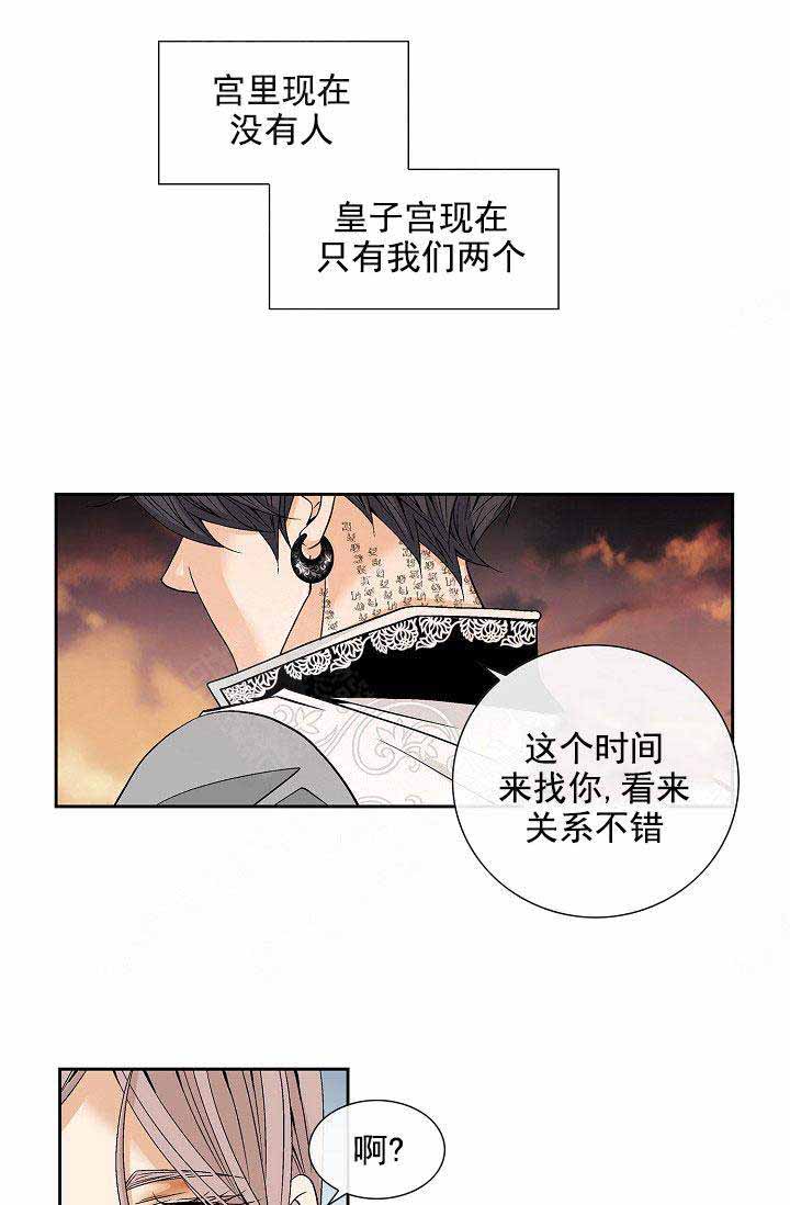 第38话7