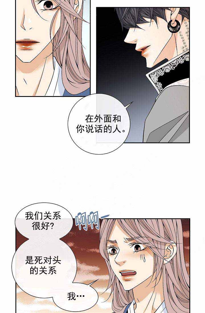 第38话8