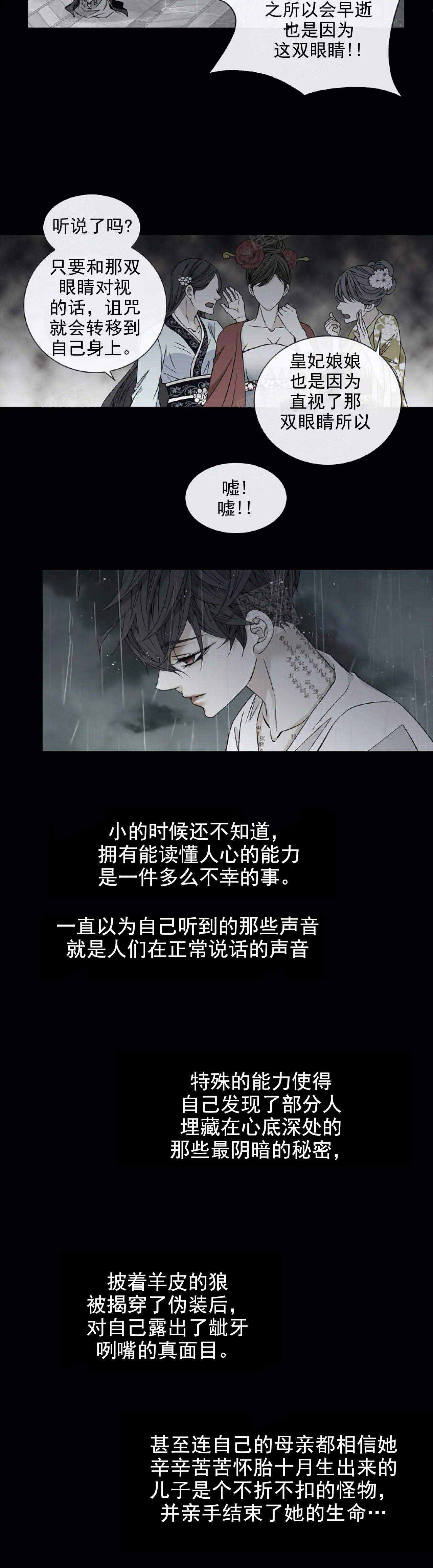 第39话1