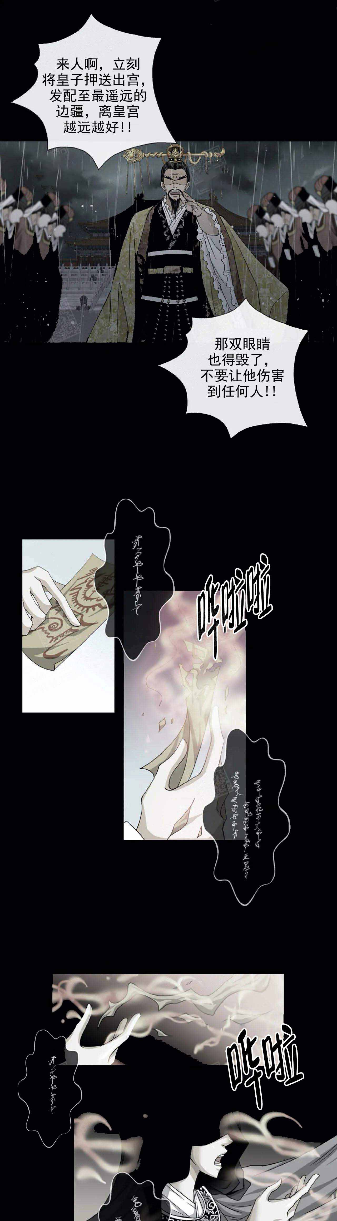 第39话2