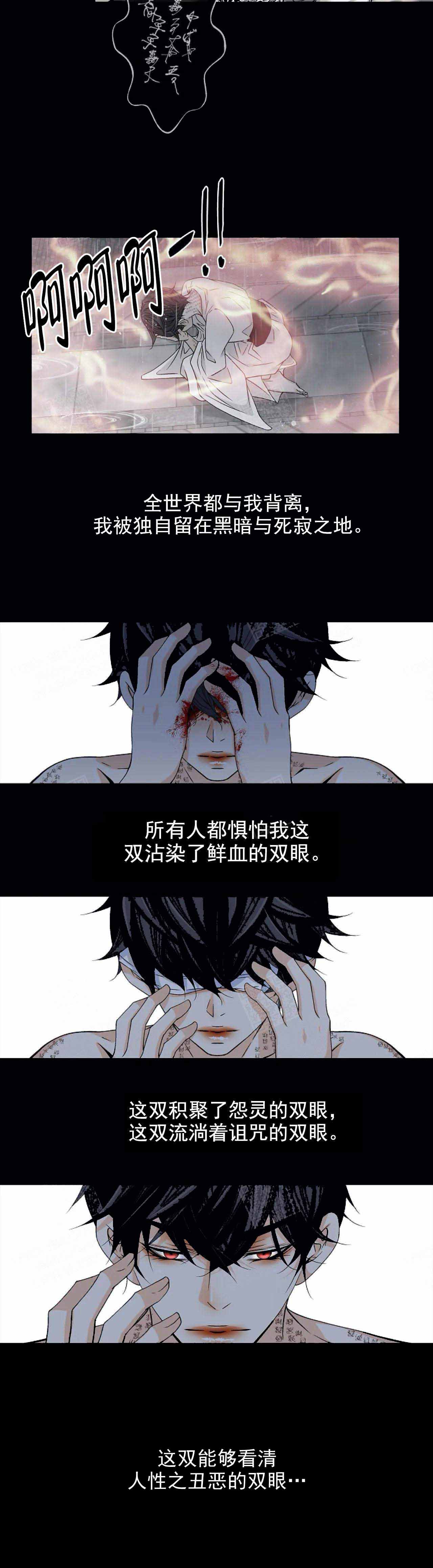 第39话3