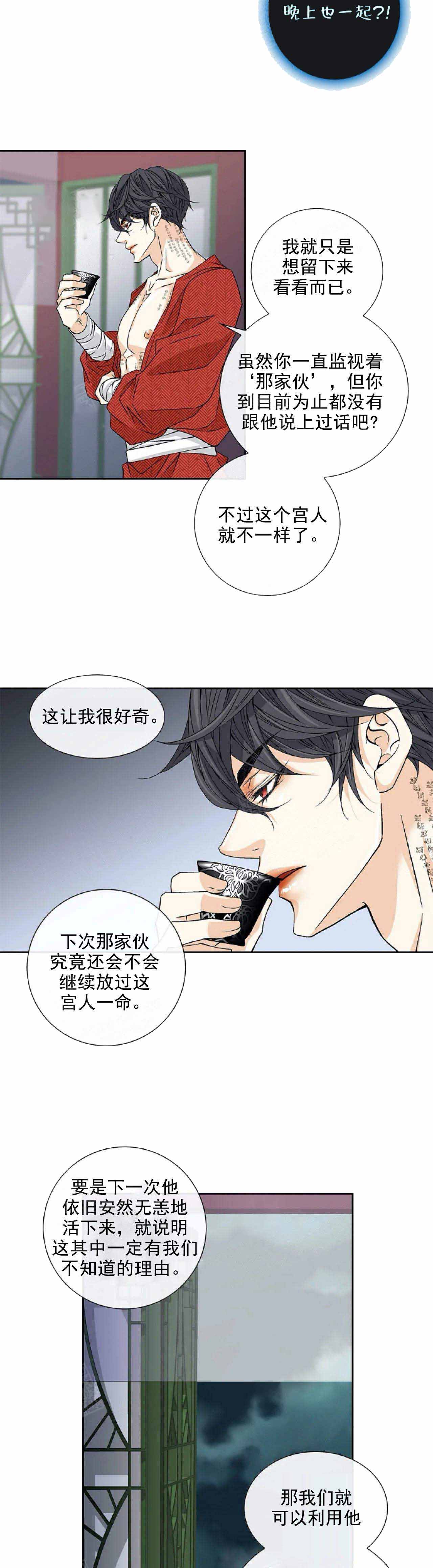 第39话5