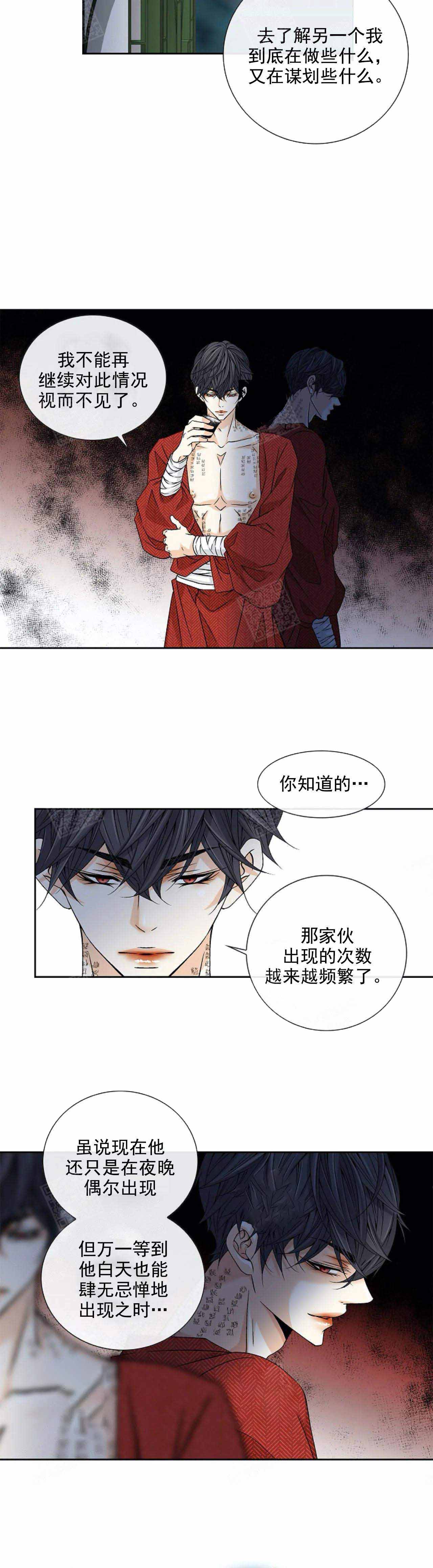 第39话6