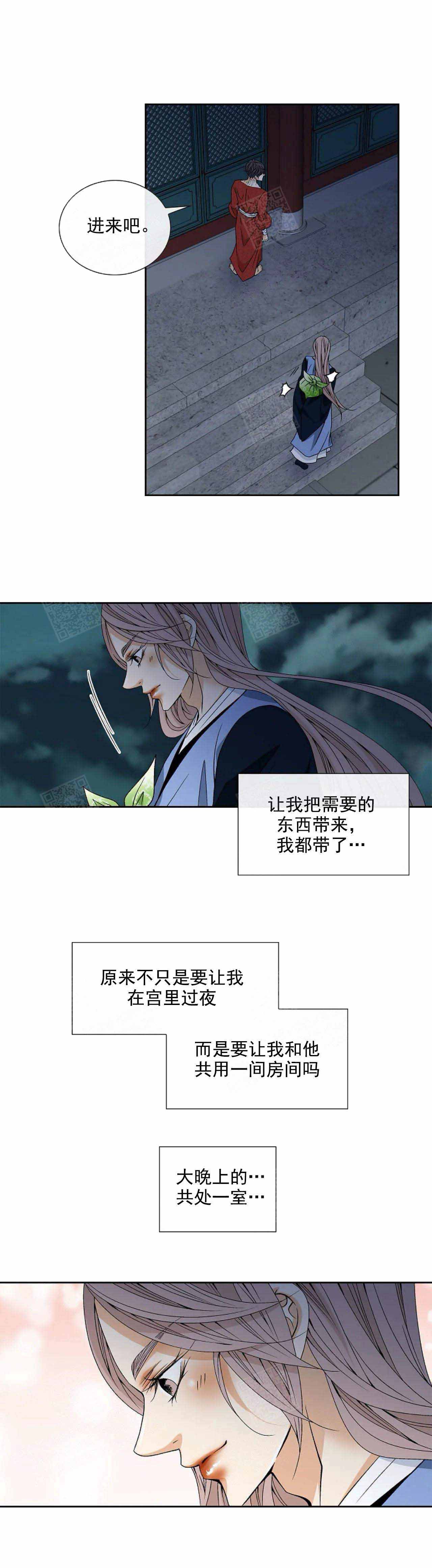 第40话3