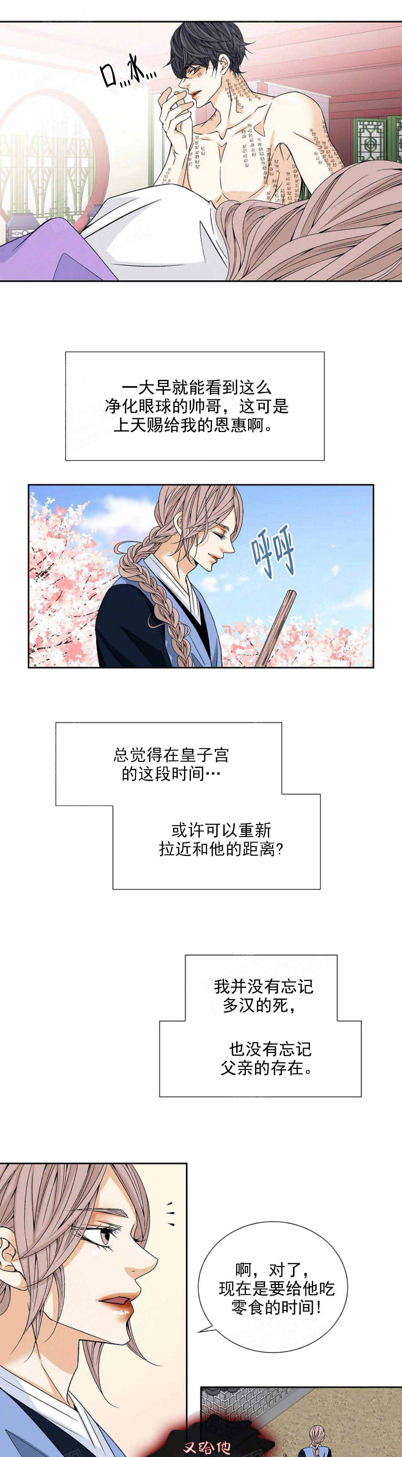 第41话1