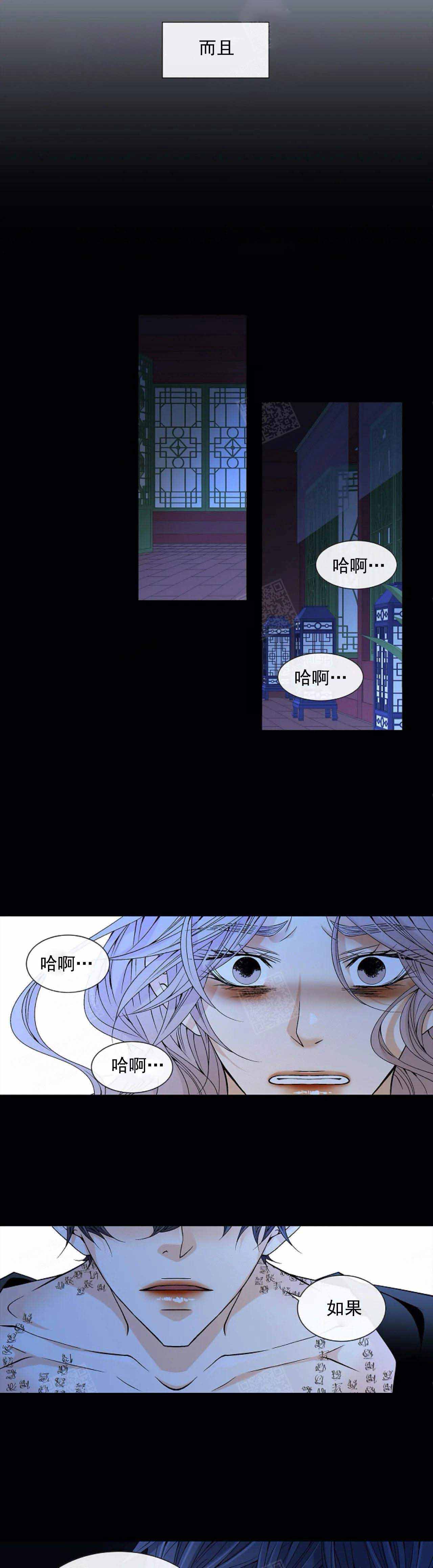 第41话3
