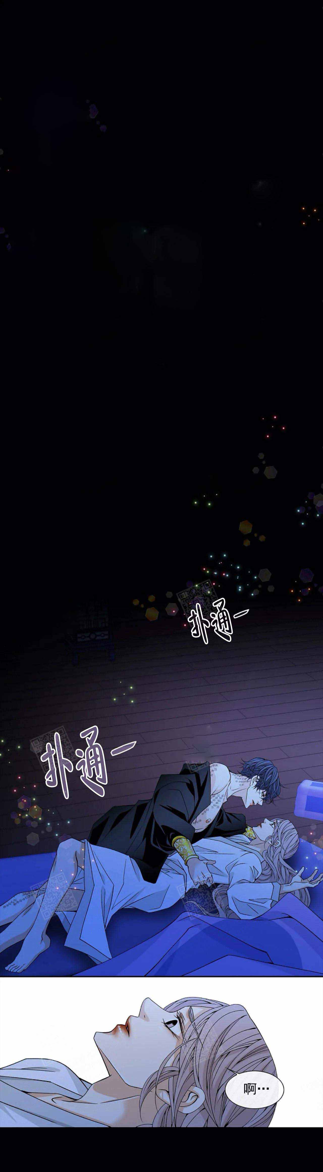 第41话6