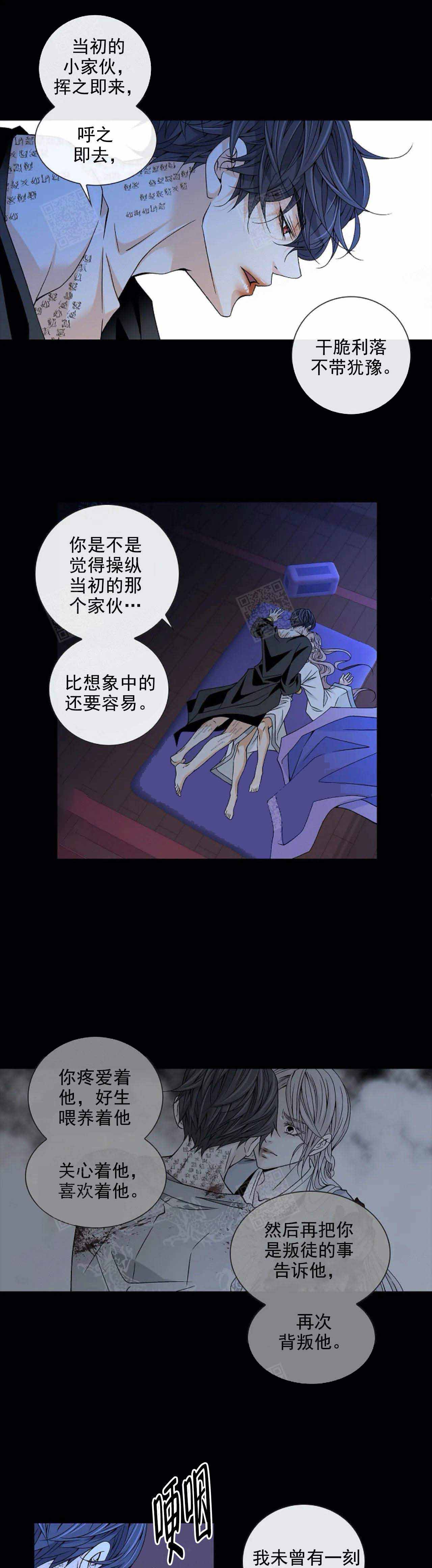 第41话7
