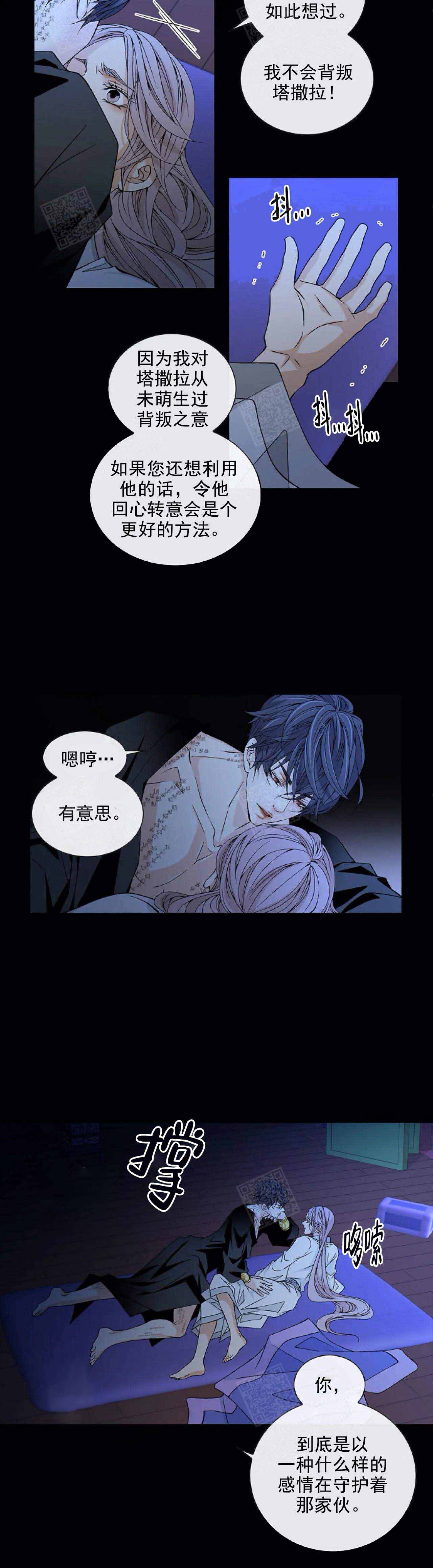 第41话8