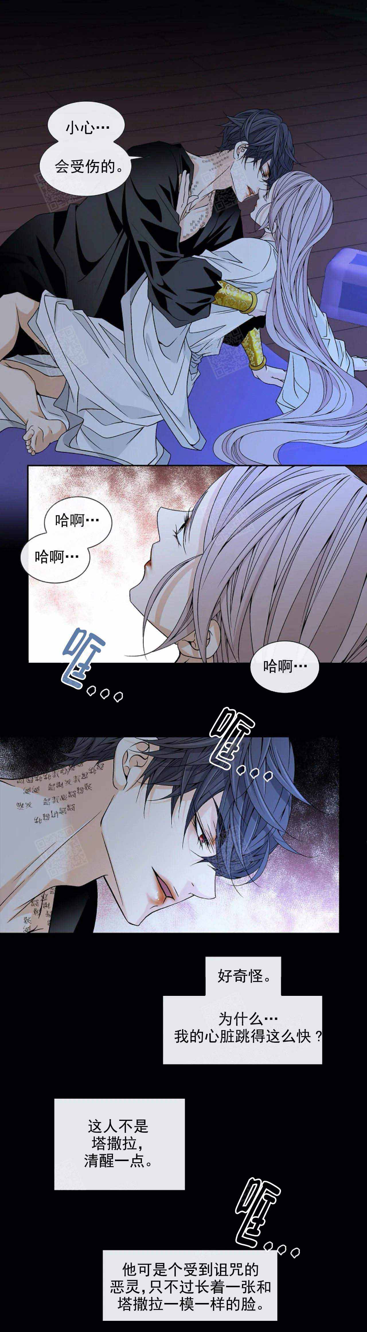 第42话5