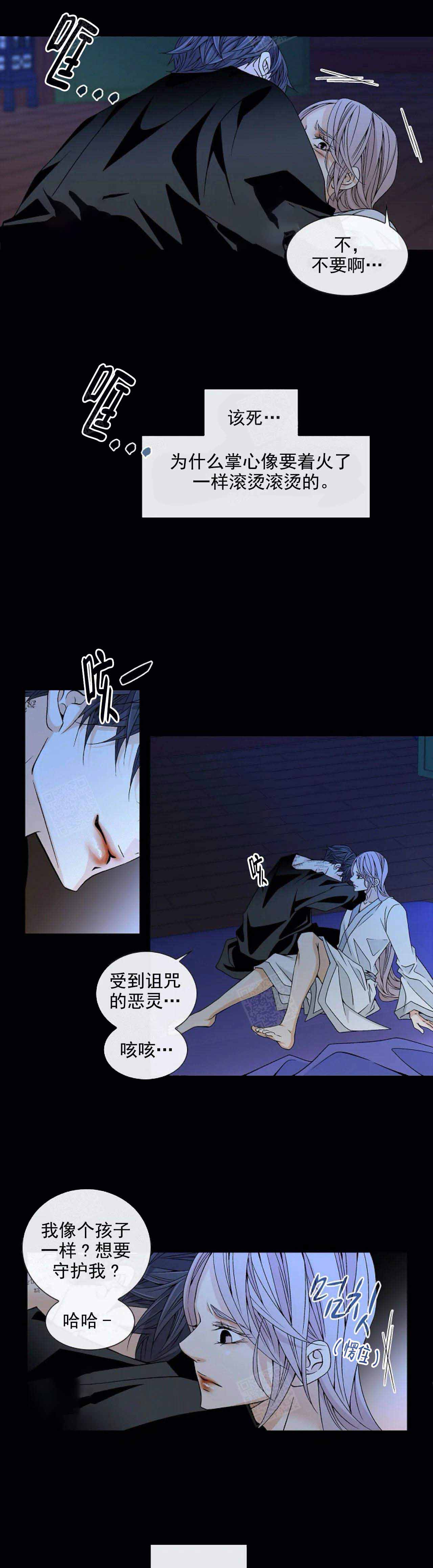第42话6