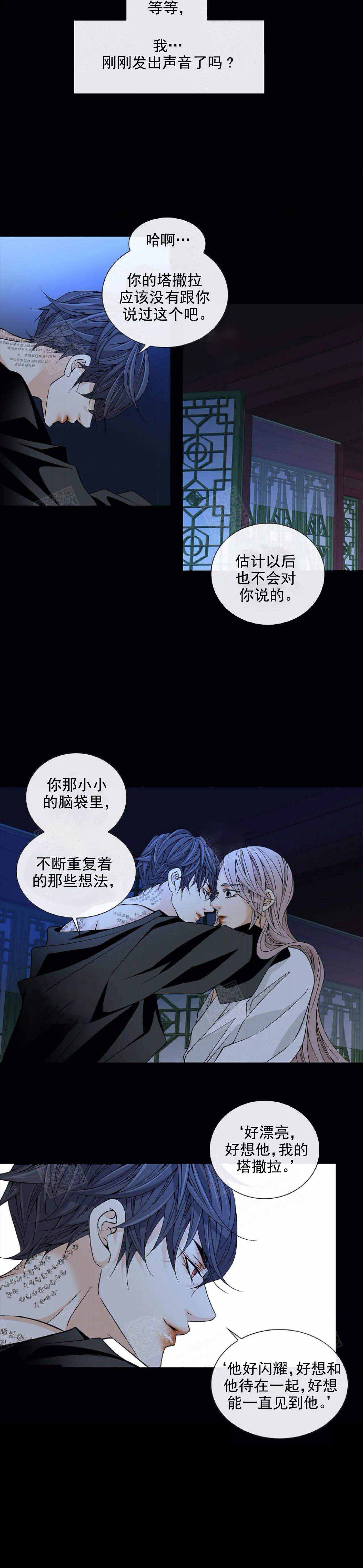 第42话7
