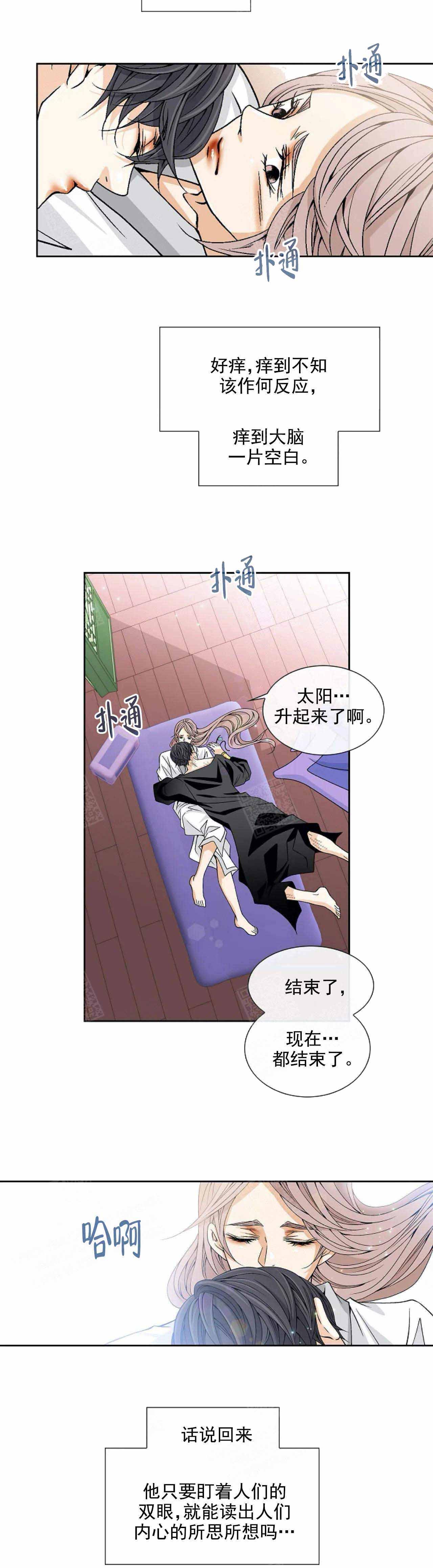 第43话10