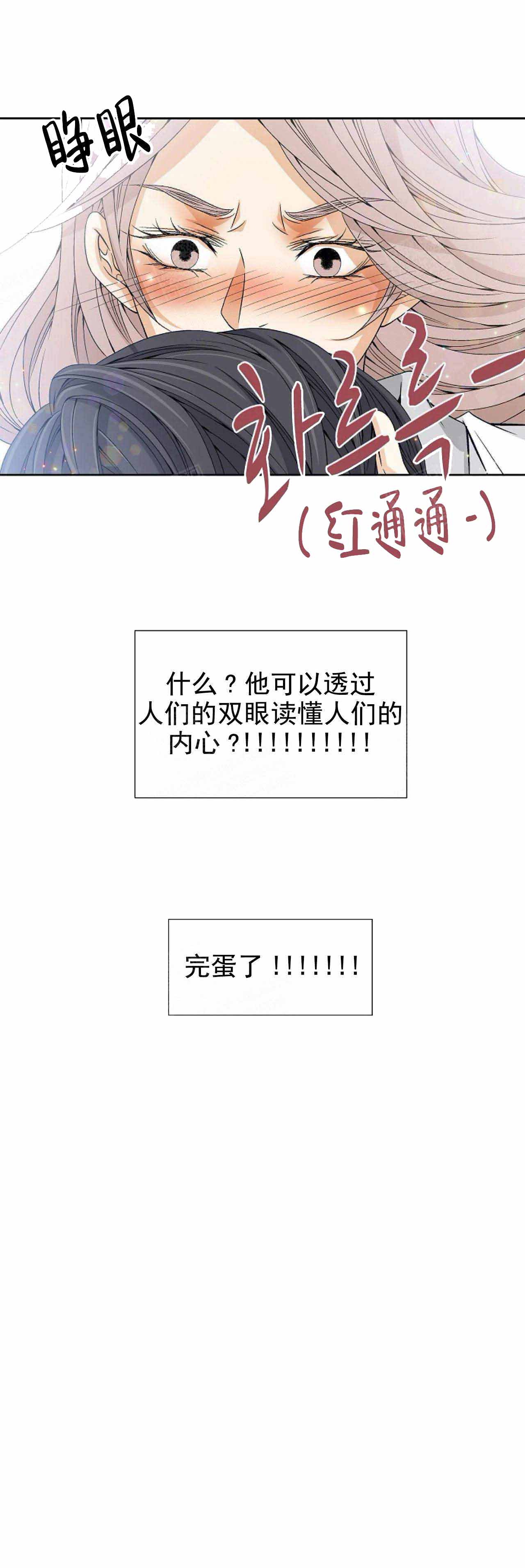 第43话11